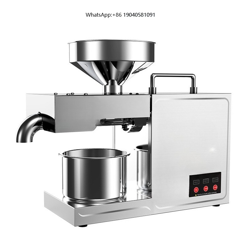 Home Appliances - B03 Home Oil Press Small Stainless